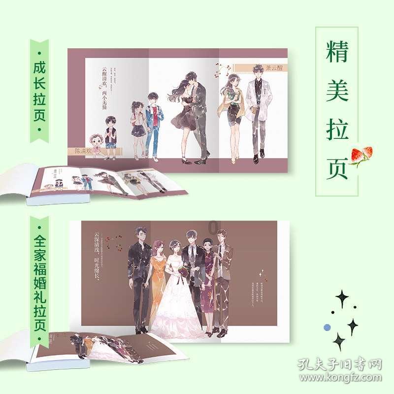 区政府召开2024年第3次常务会议