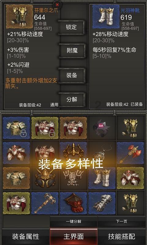 救赎之路