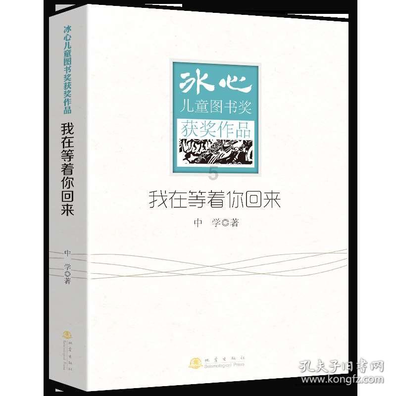叔叔对侄·子，比同学之间，对同学的儿子好上百万倍，这话大家信不信？游戏画面
