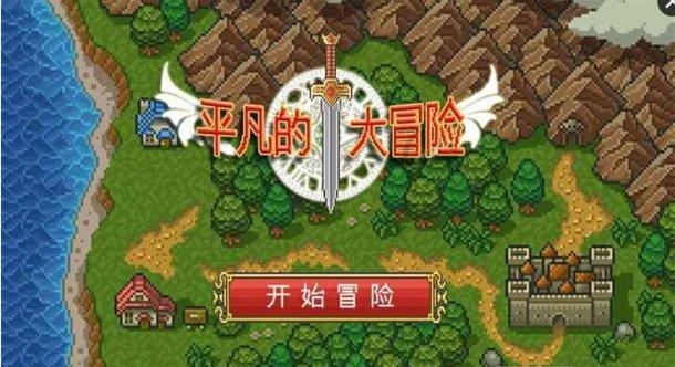PVZ：花园战争2