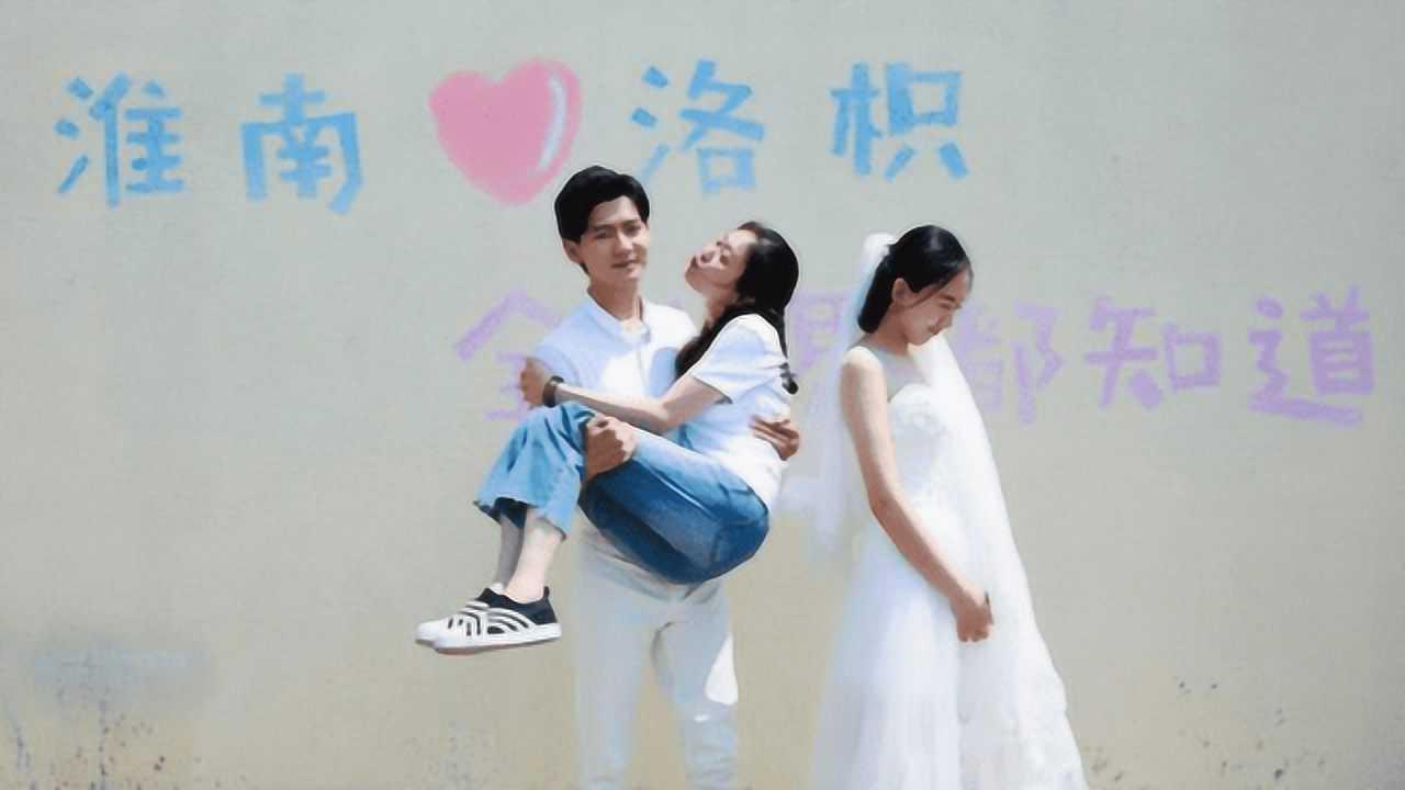 万众狂欢