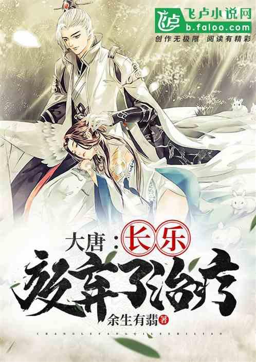部落冲突：皇室战争