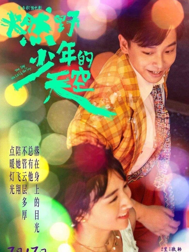 围棋“九品”是怎么来的?