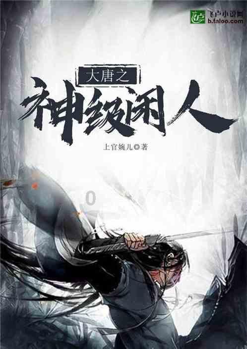 一起捕鱼吧