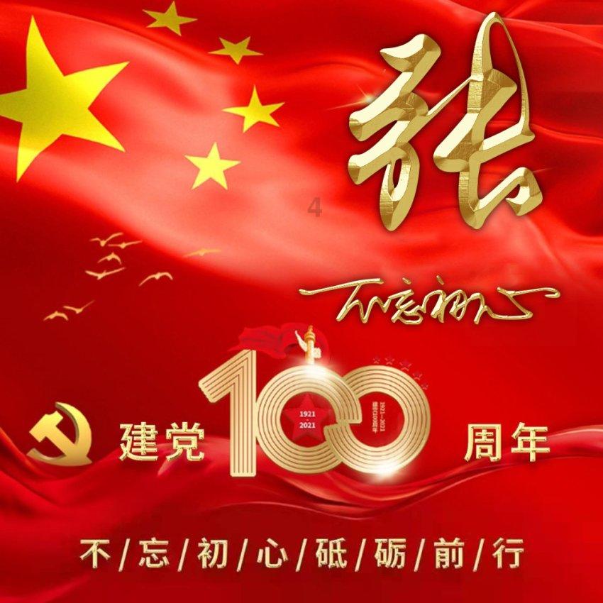 戚夫人的结局那么悲惨，刘邦为什么不先给她找好退路？游戏画面