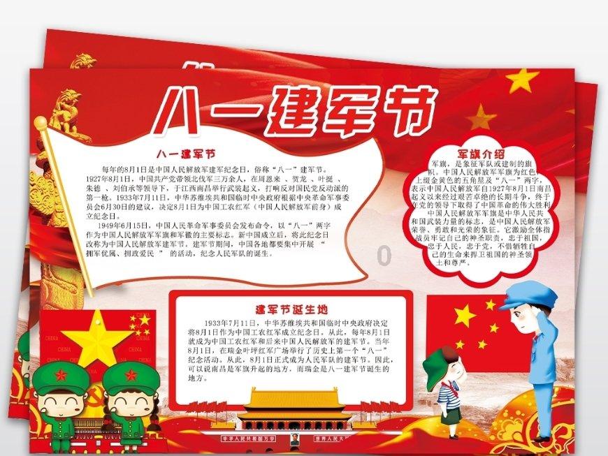 美发沙龙设计师