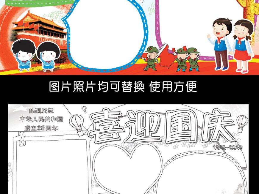 中国电信踏雪前行 保障福建多地通信畅通