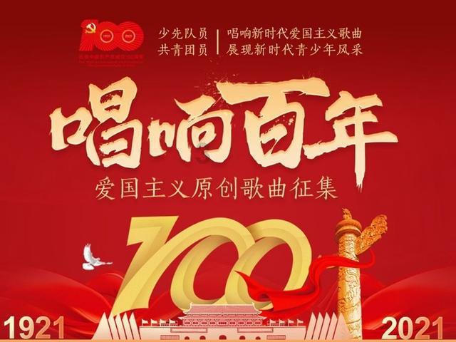 民建江西省委会:打造“世界级”高质量稀土产业集群