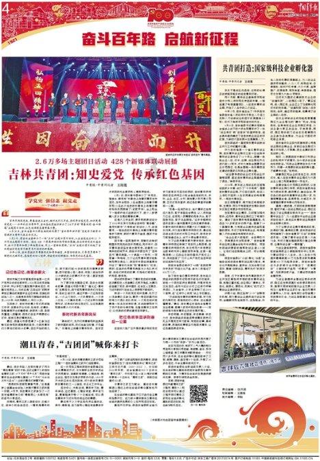别人说会点啥怎么回答？游戏画面