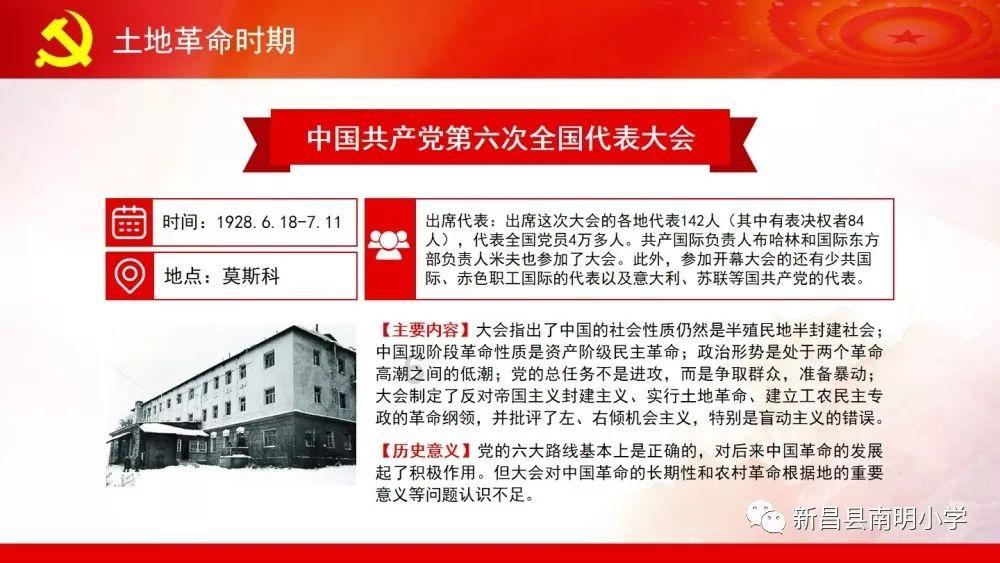 大华继显:维持敏实集团“买入”评级 目标价降至20港元