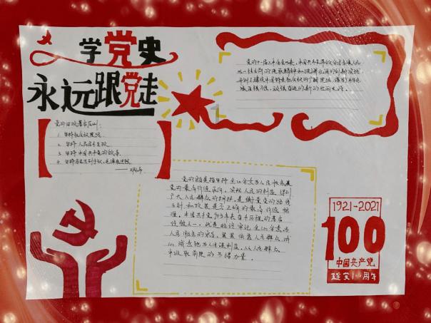 保持大局