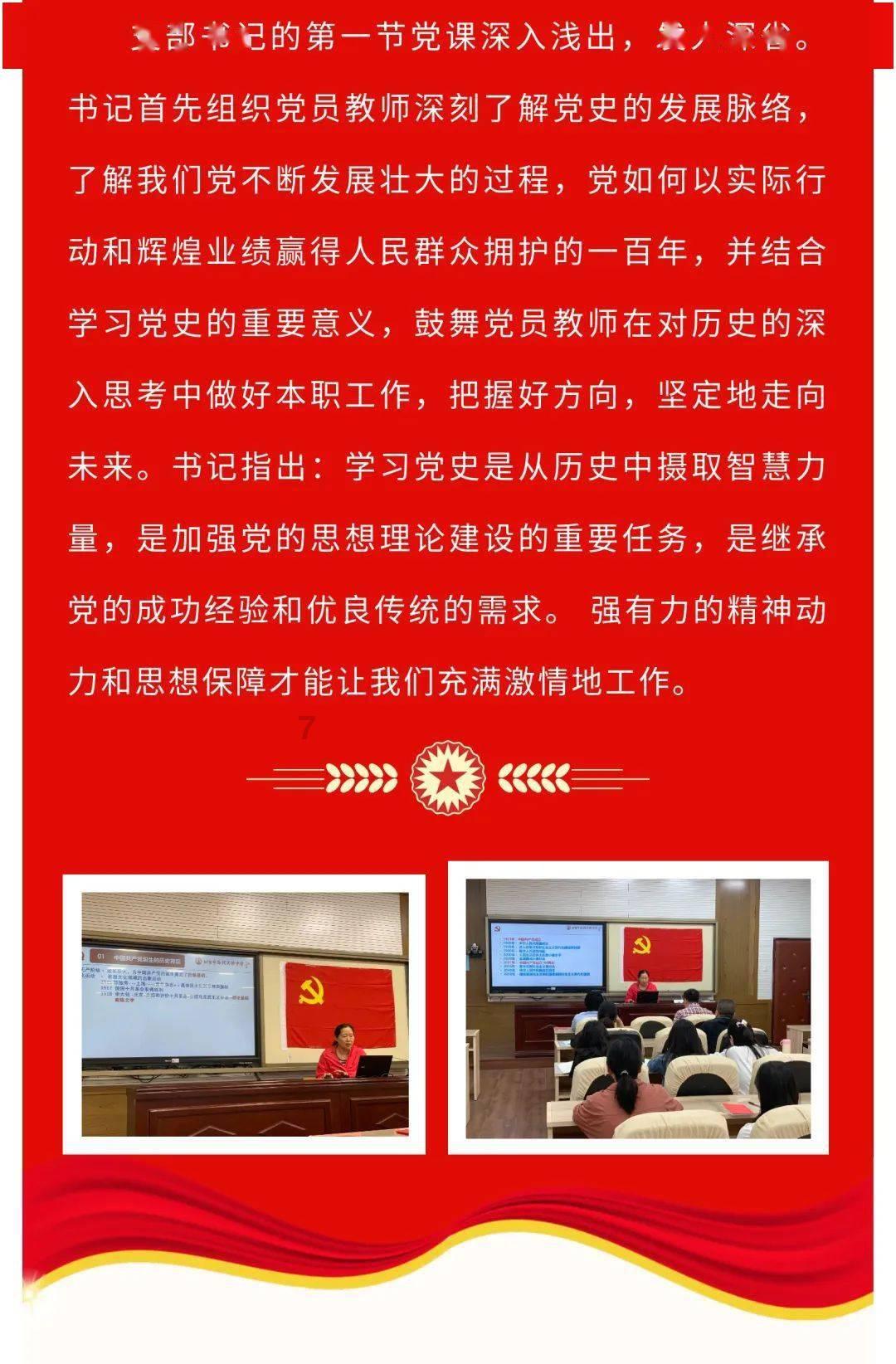 I woke up since 2 year ago.有没有语病？游戏画面