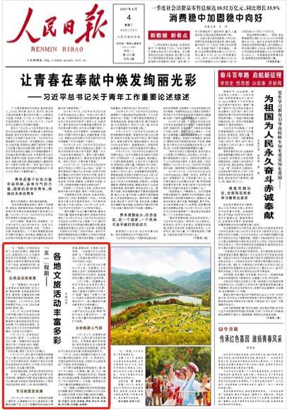 AI档案开放审核实现路径探讨
