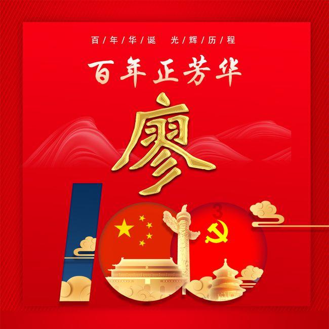 危险的亡命之徒