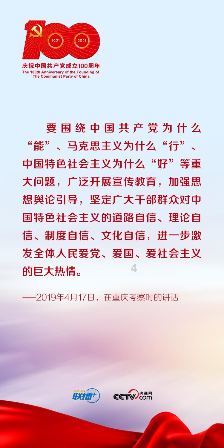 图解两会 | 内蒙古33件民生实事清单,接地气、暖人心!