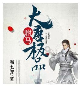别人说会点啥怎么回答？游戏画面