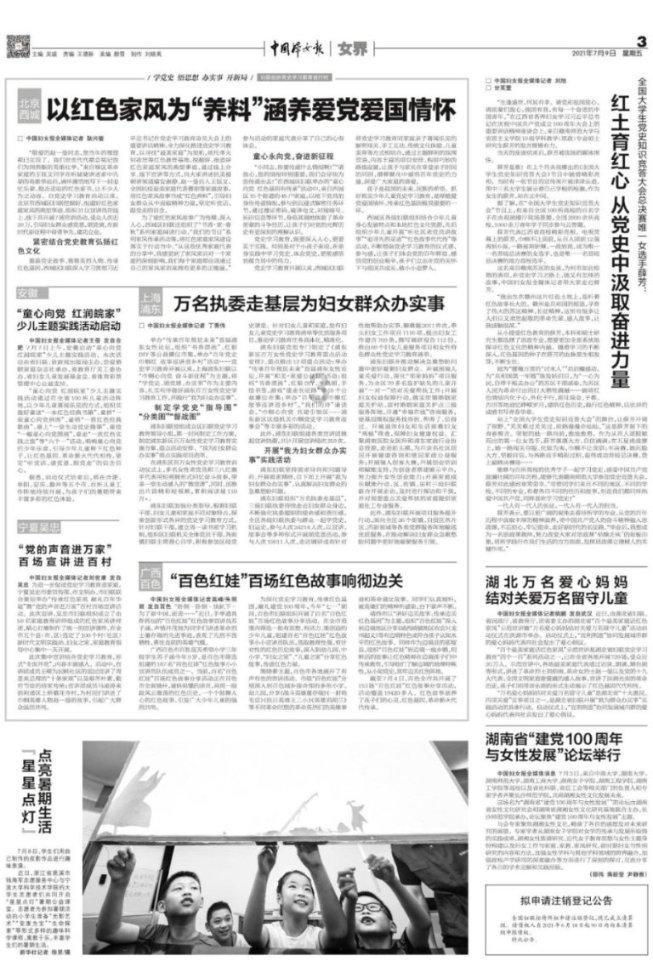 凶猛的洪水