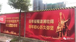 俄防长绍伊古视察军工企业 下达新命令!