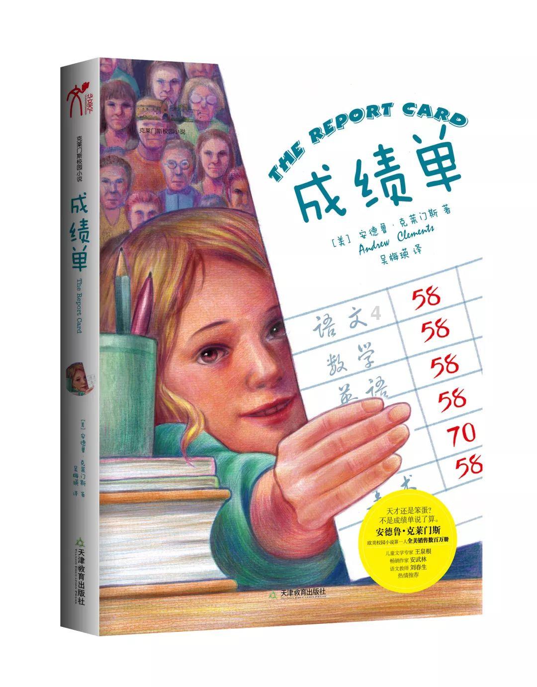 “宫寒”,真的是不孕杀手吗?