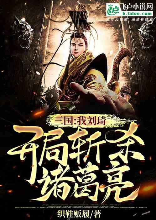 《陈太丘与友期行》的翻译是什么？游戏画面