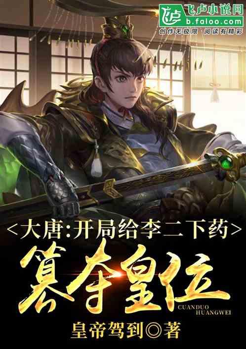 家乡的麻烦